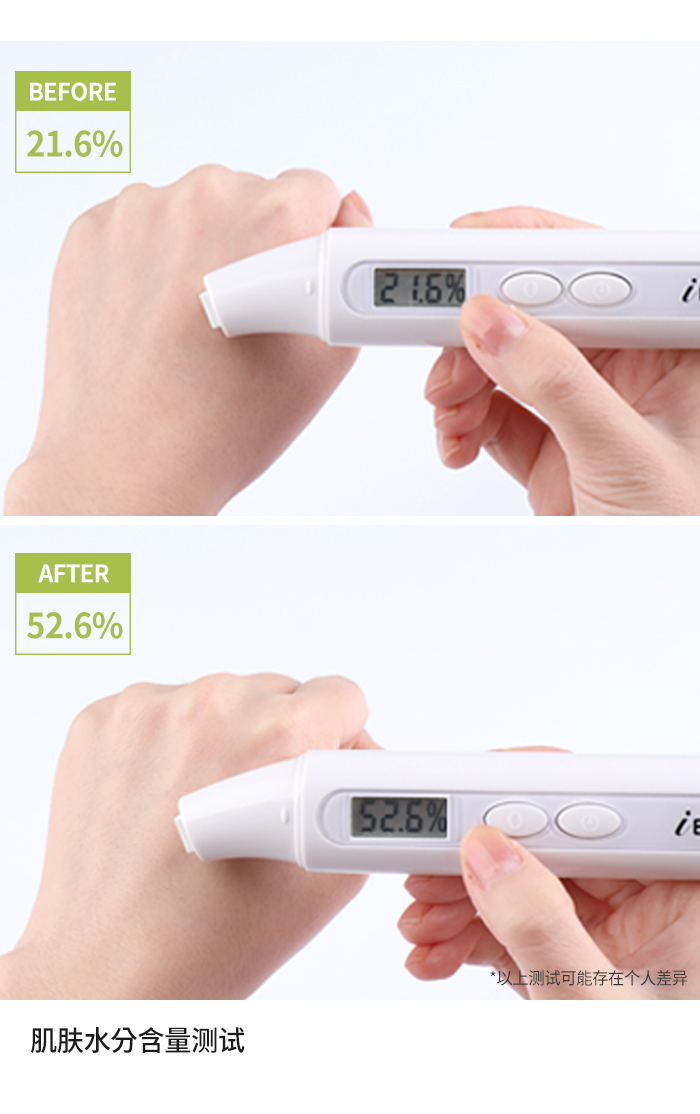 Acell 300 Fluid 补水安瓶 : -11