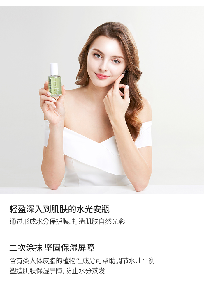 Acell 300 Fluid 补水安瓶 : -9