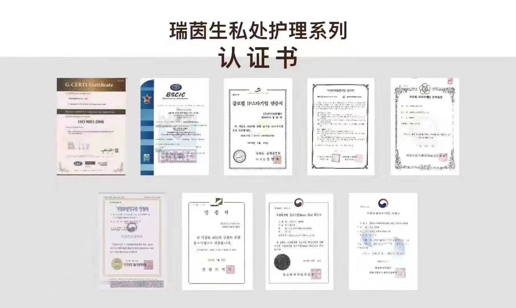 Femine wash & Nutrition 私处温和精华洗液 : -1