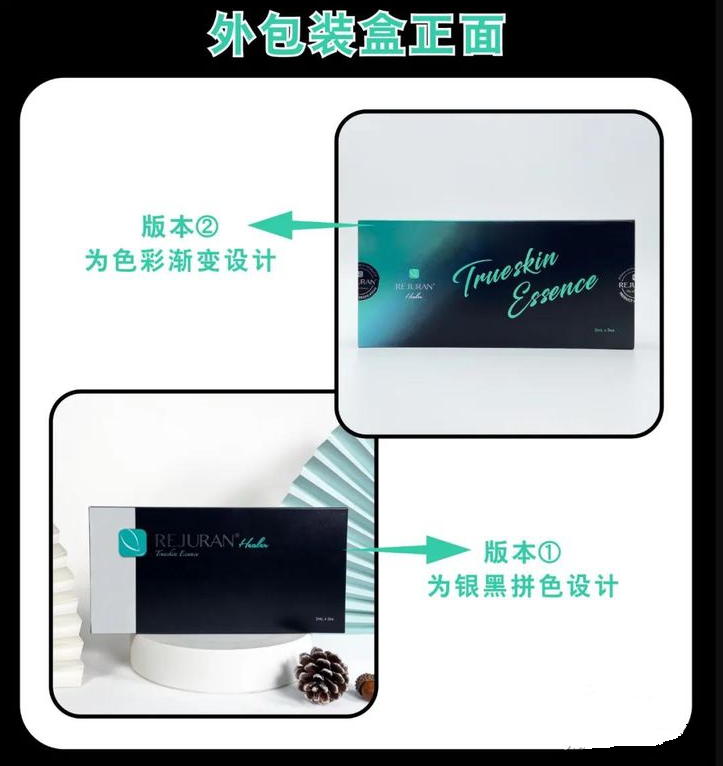 REJURAN Black Box Anti-age needle: -4