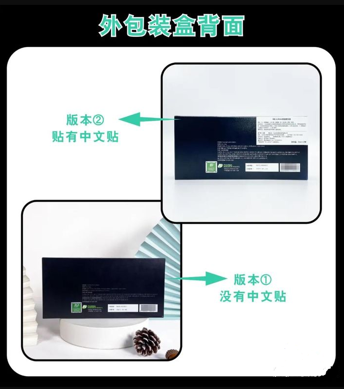 REJURAN Black Box Anti-age needle: -5