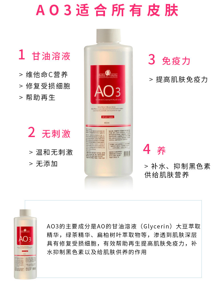 Solution à bulles SNOWHERM : -6