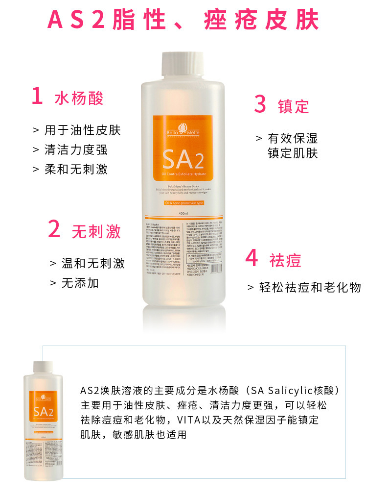 Solution à bulles SNOWHERM : -5