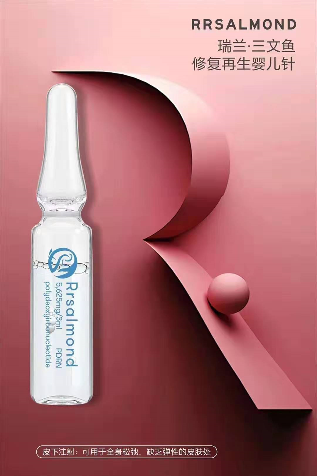 Rrsalnond PDRN Rayland 연어: -1