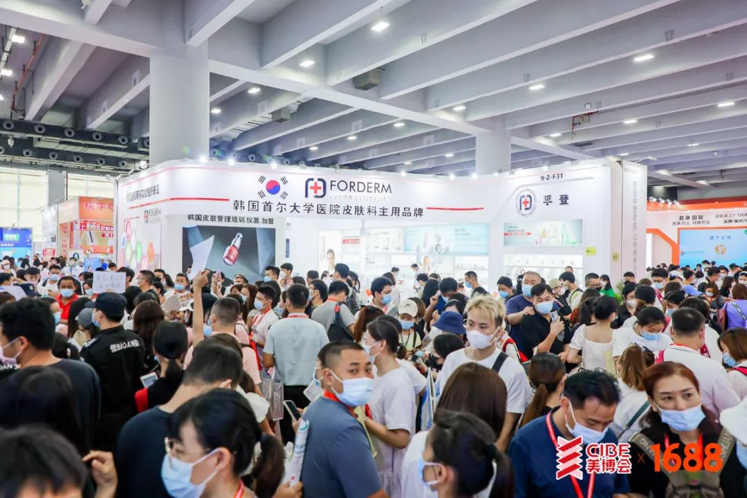 美不胜收！第58届中国（广州）国际美博会完美闭幕 : -7