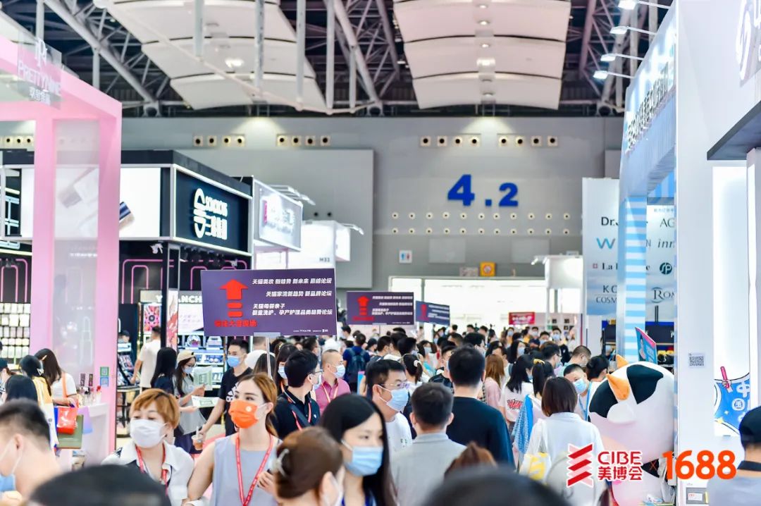 美不胜收！第58届中国（广州）国际美博会完美闭幕 : -10