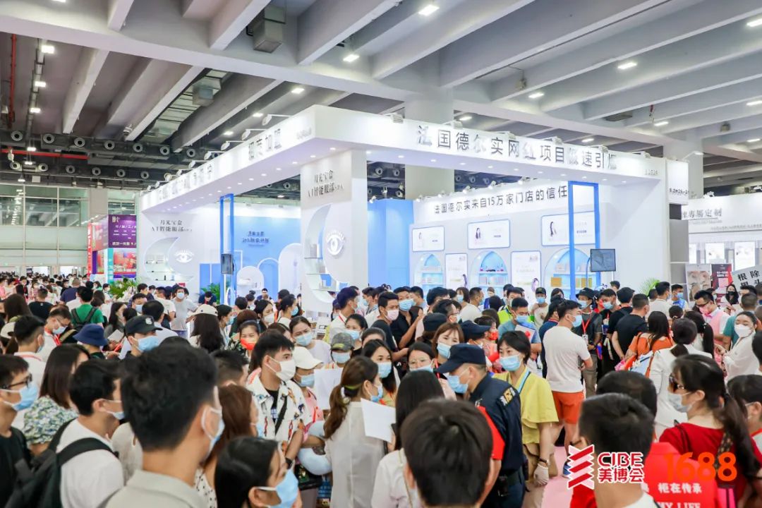 美不胜收！第58届中国（广州）国际美博会完美闭幕 : -8