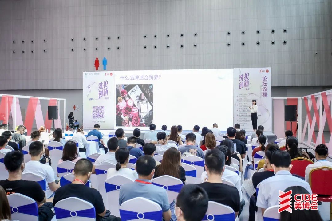 美不胜收！第58届中国（广州）国际美博会完美闭幕 : -17