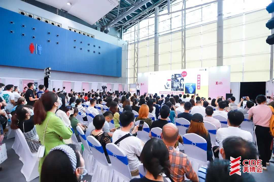 美不胜收！第58届中国（广州）国际美博会完美闭幕 : -15