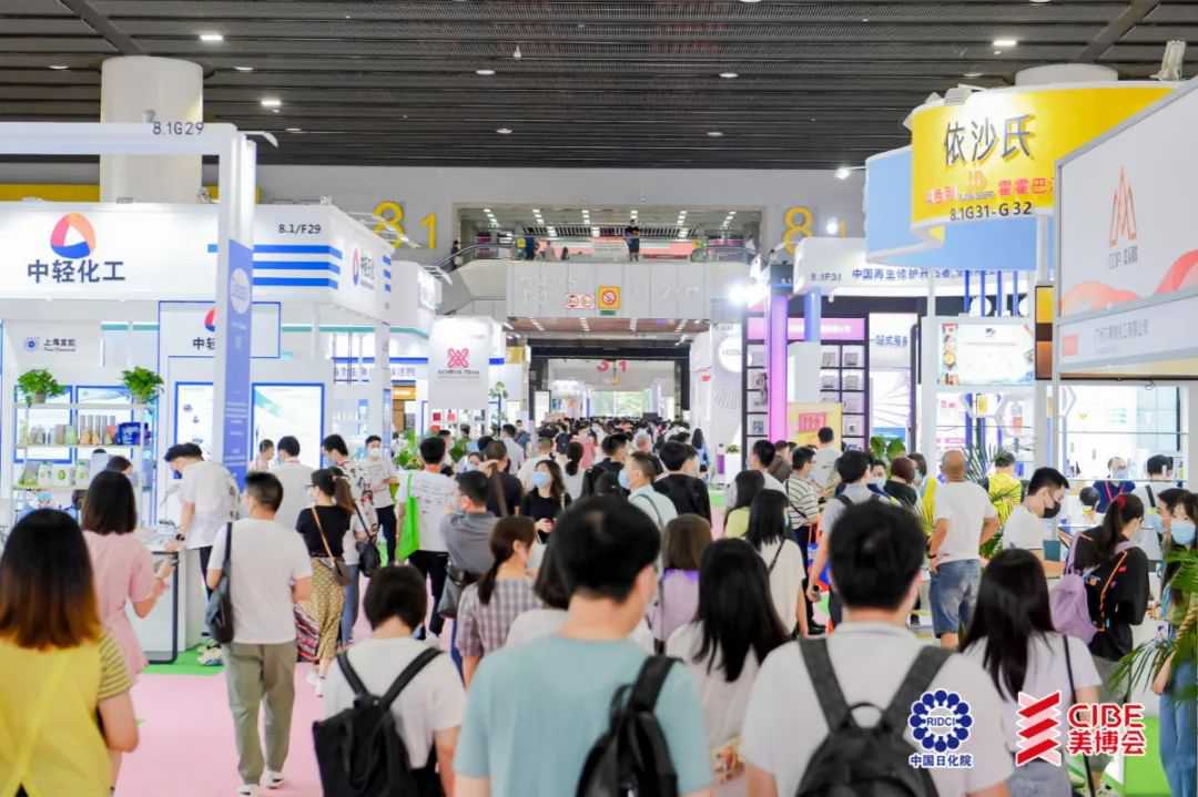 美不胜收！第58届中国（广州）国际美博会完美闭幕 : -12