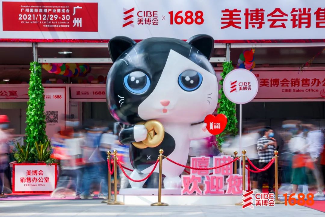 美不胜收！第58届中国（广州）国际美博会完美闭幕 : -22