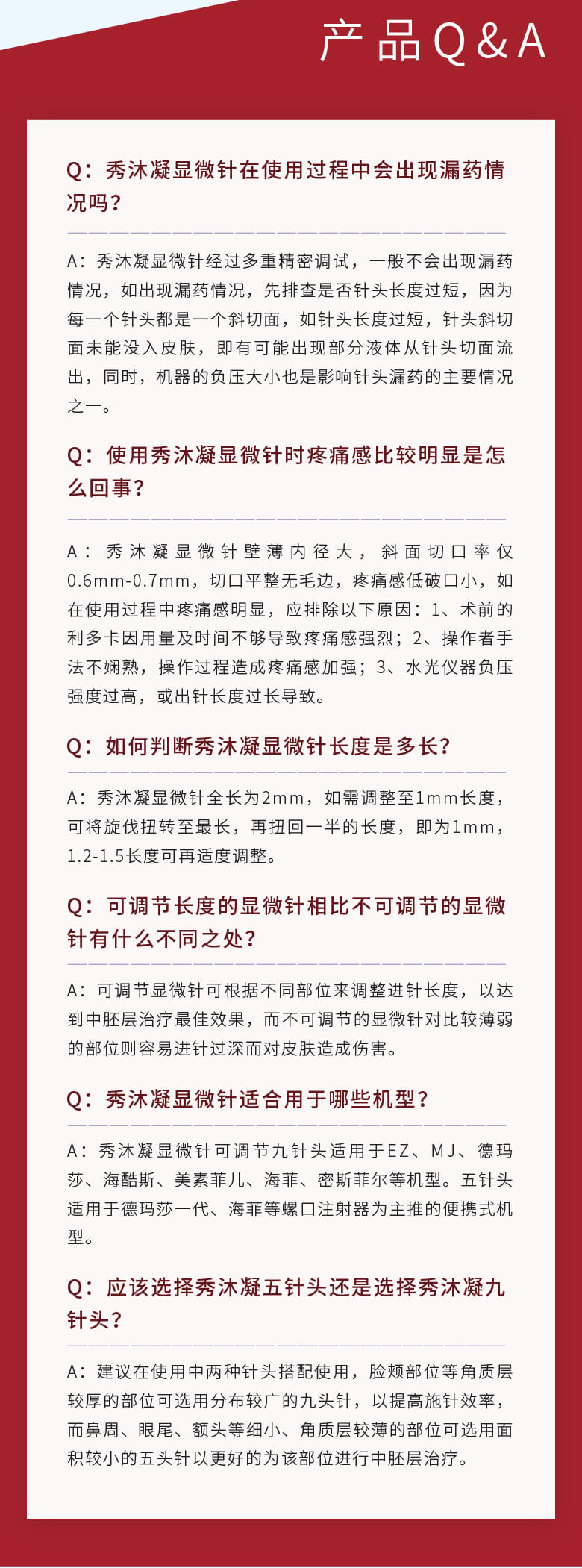 Therapeel秀沐凝 Screw Multi Needle显微针针头 : -5