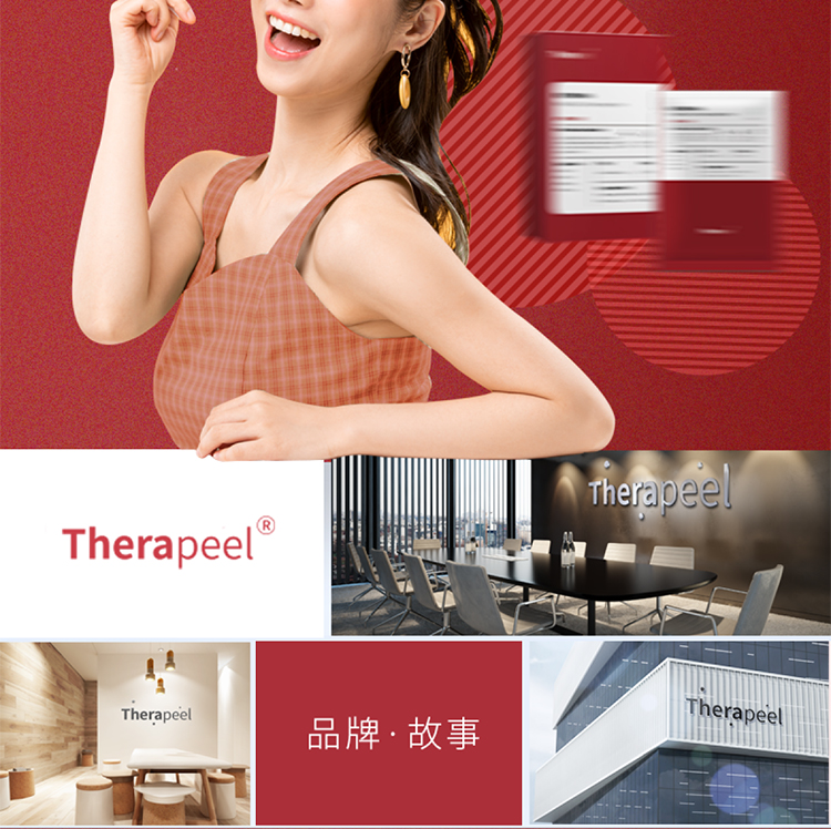 Therapeel秀沐凝医用冷敷贴 : -2