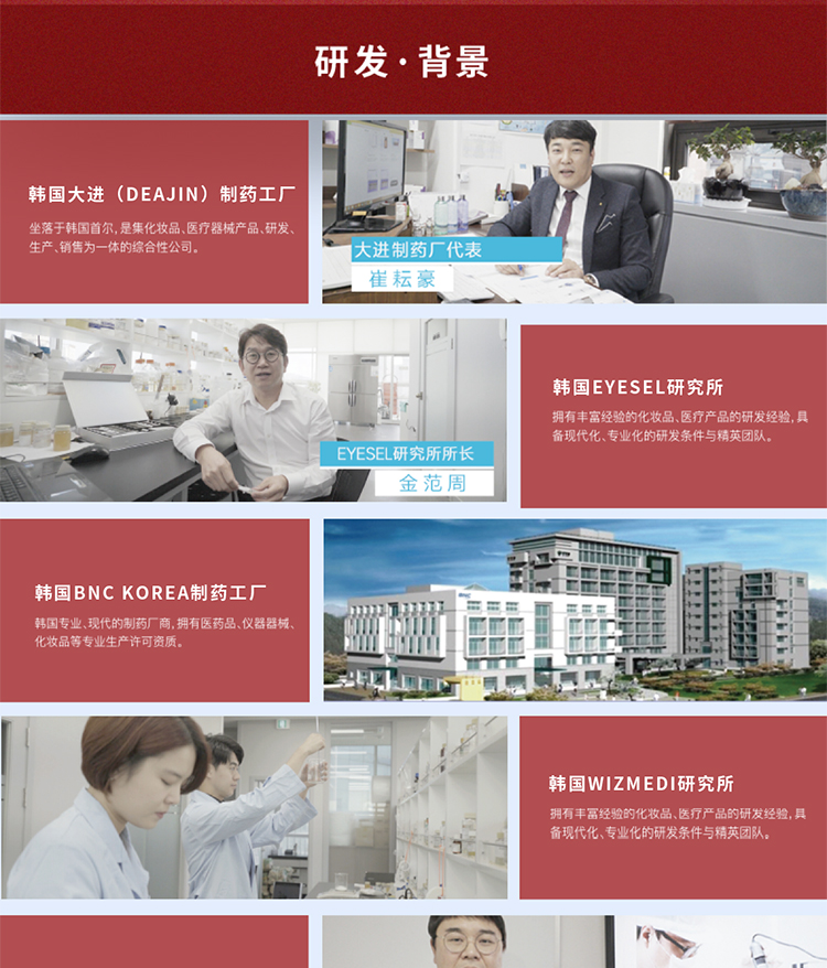 Therapeel秀沐凝医用冷敷贴 : -4