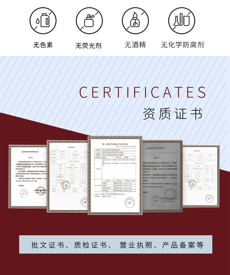 Therapeel秀沐凝医用冷敷贴 : -16