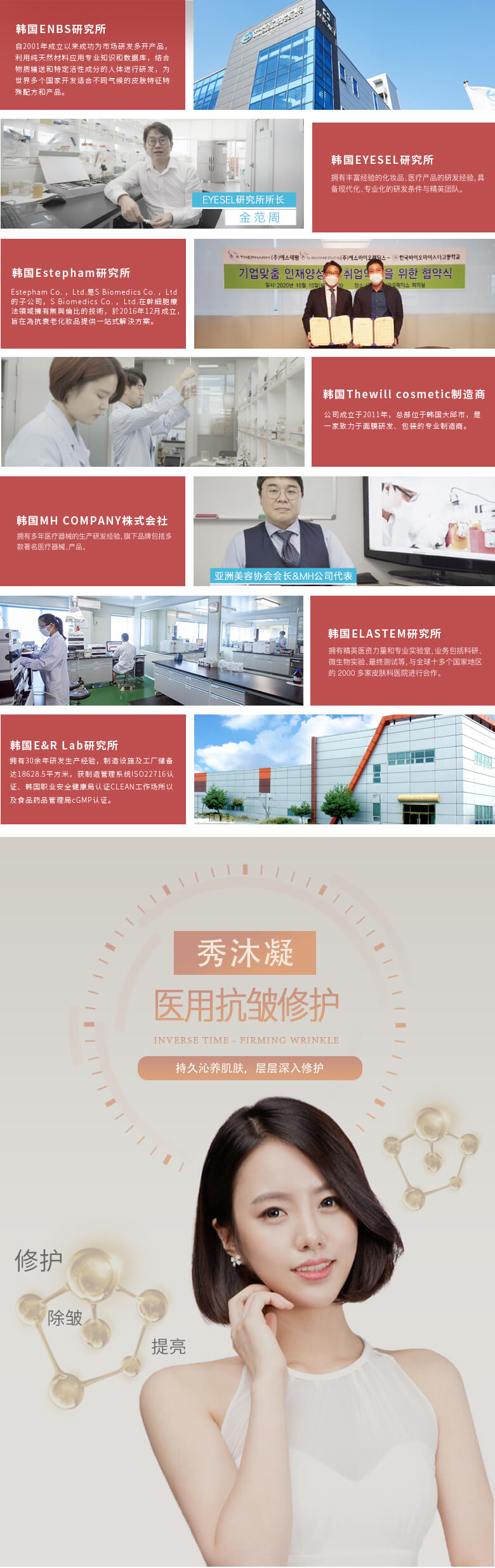 Therapeel秀沐凝修护霜 : -2