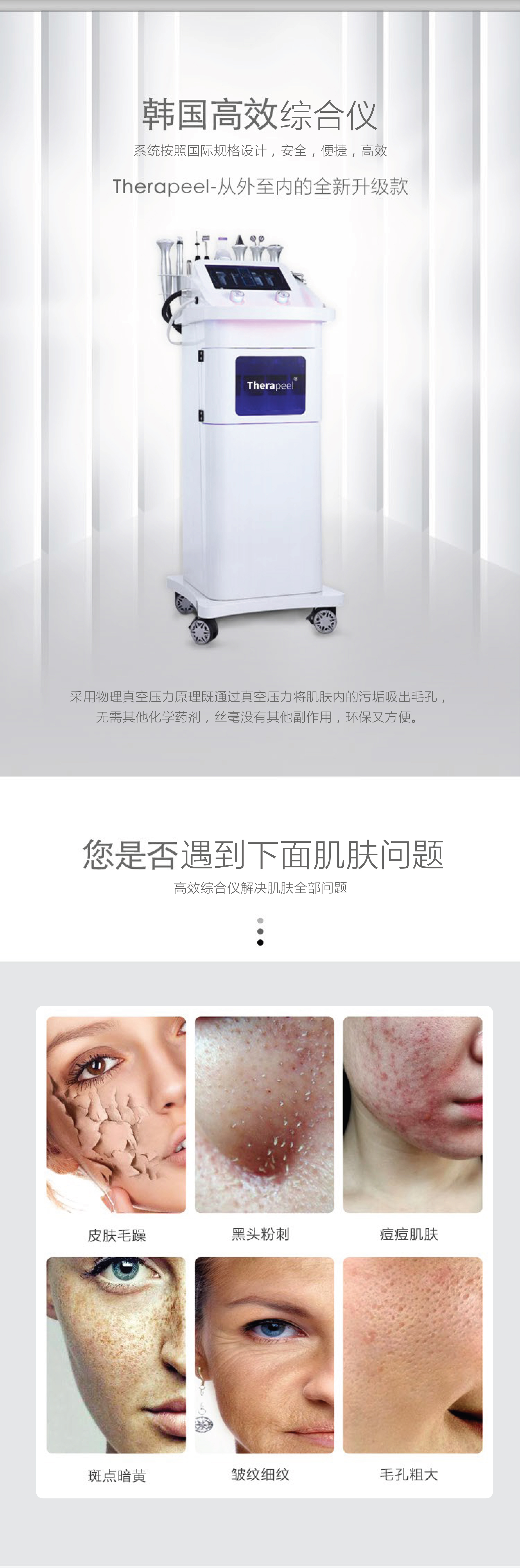 Therapeel Xiu Muning 고효율 신디사이저: -1