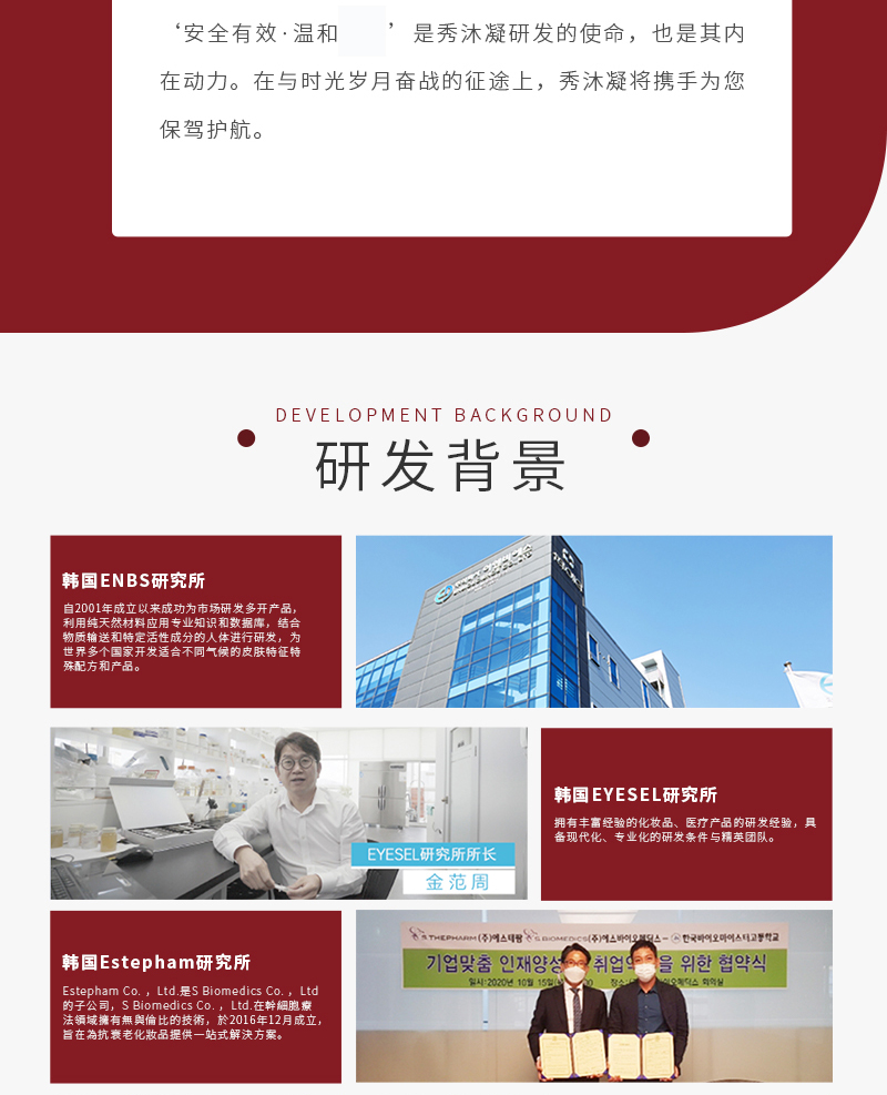 Therapeel秀沐凝 修复乳 : -3