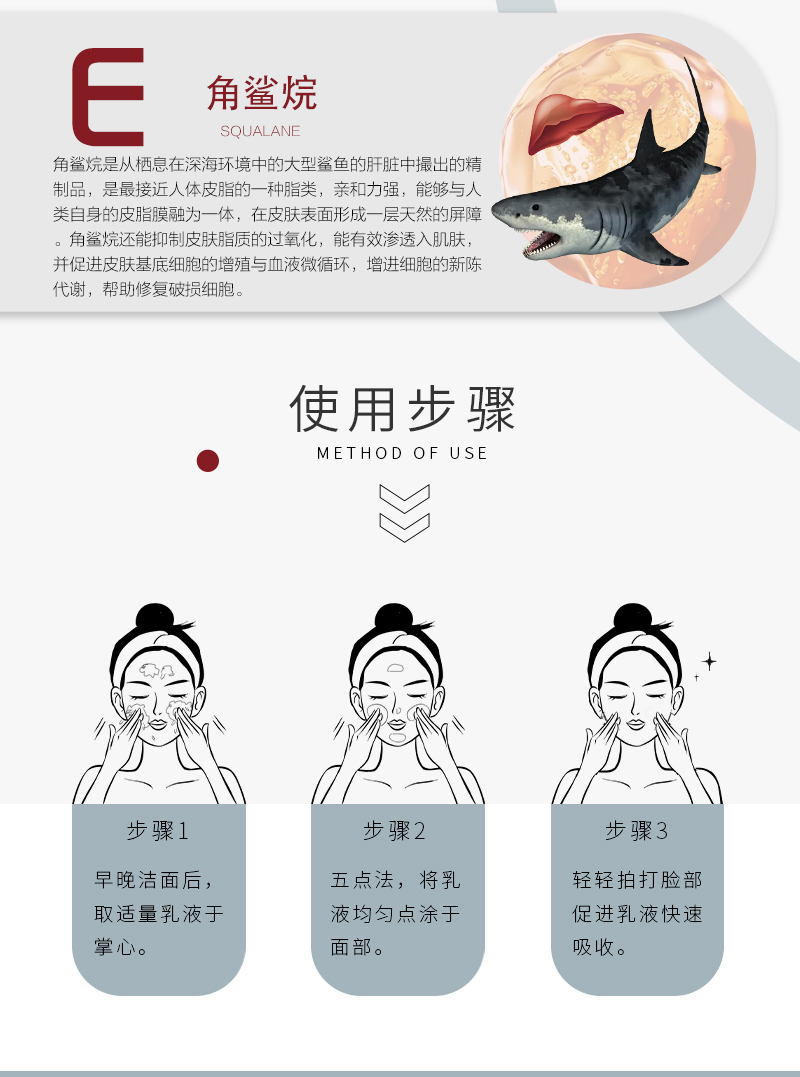 Therapeel秀沐凝 修复乳 : -10