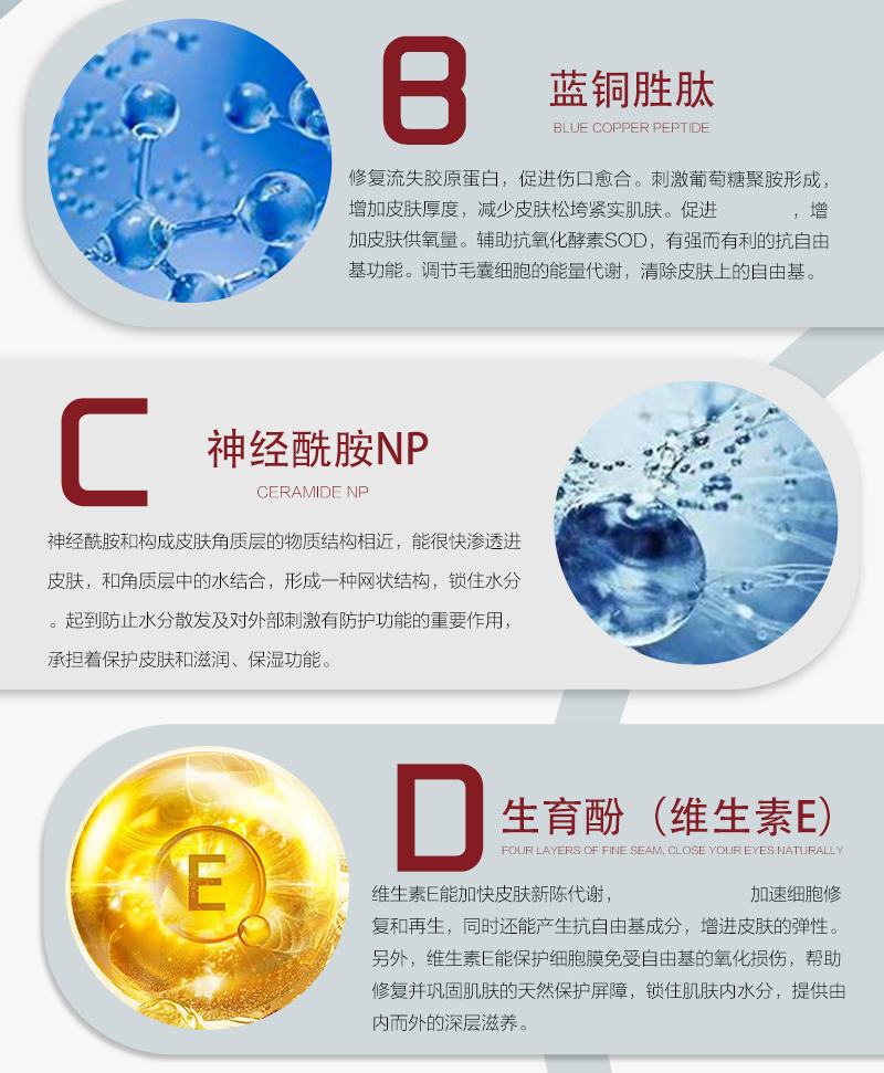 Therapeel秀沐凝 修复乳 : -9