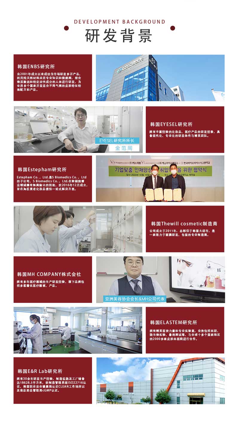 Therapeel秀沐凝 修复套盒 : -8