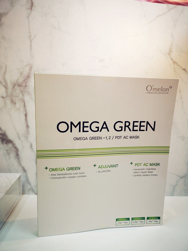 叶绿素焕肤! : -2 叶绿素焕肤! : -2