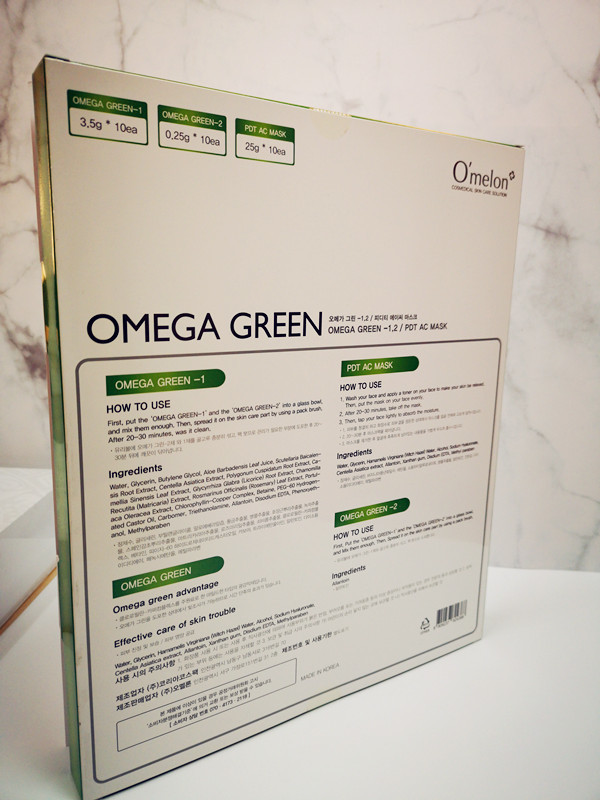 叶绿素焕肤! : -1 叶绿素焕肤! : -1