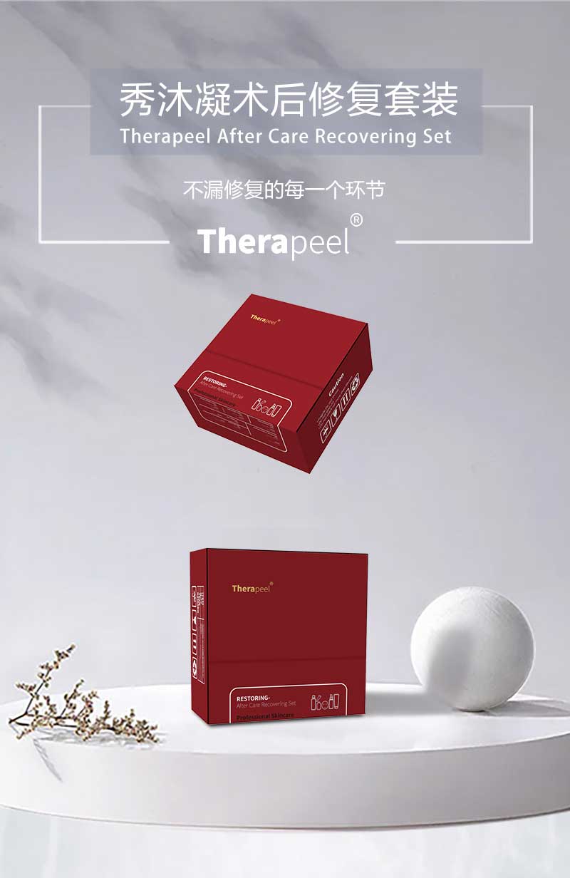 Therapeel秀沐凝 修复套盒 : -9