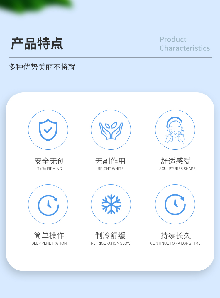 日本の血糖値計：-2