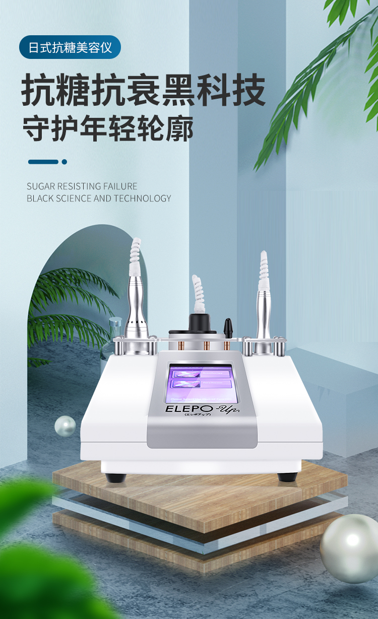 日本の血糖値計：-1