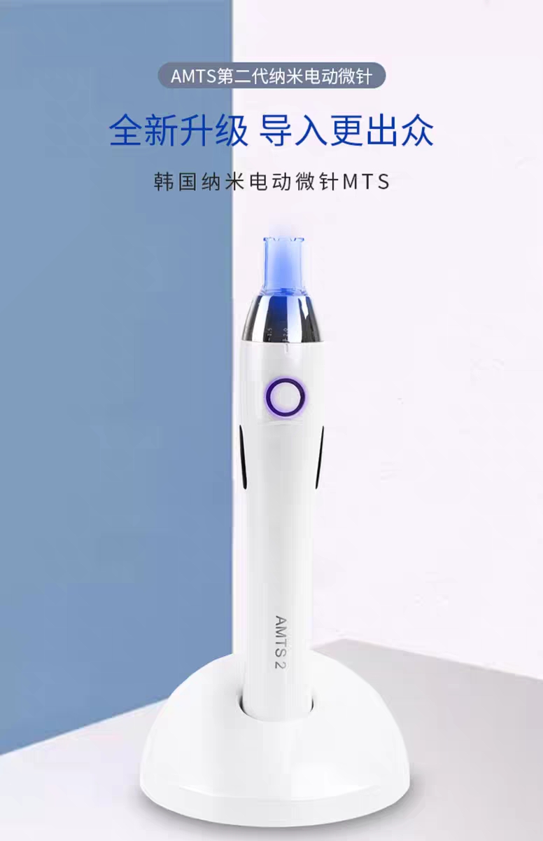 La Corée a importé des micro-aiguilles MTS de deuxième génération : -1