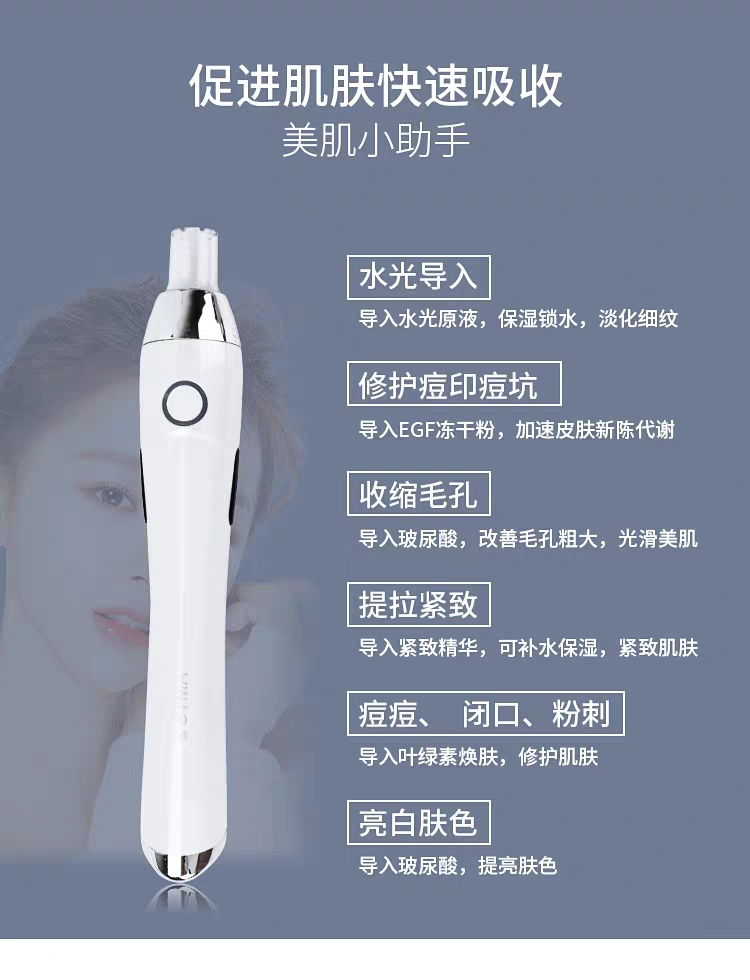 La Corée a importé des micro-aiguilles MTS de deuxième génération : -3