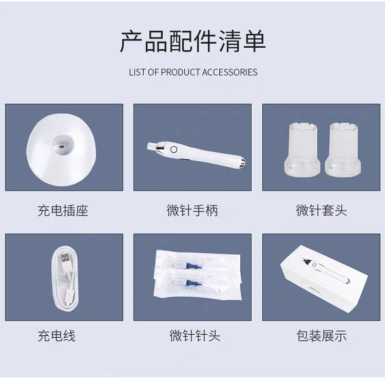 La Corée a importé des micro-aiguilles MTS de deuxième génération : -10