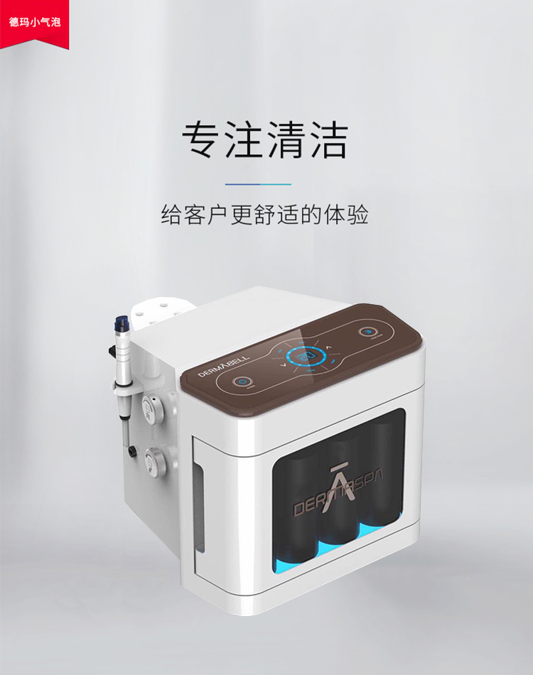 Petit nettoyeur à bulles Demabell : -1