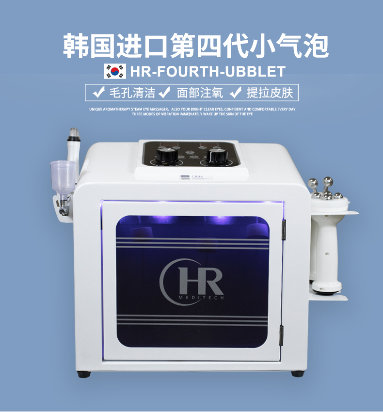 أربعة أجيال من الفقاعات الصغيرة المستوردة الكورية: -1