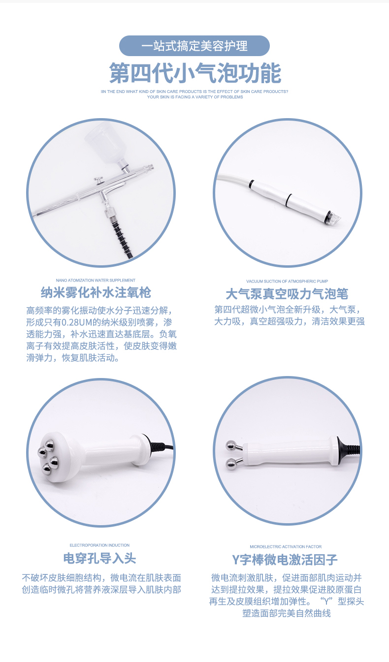 أربعة أجيال من الفقاعات الصغيرة المستوردة الكورية: -2