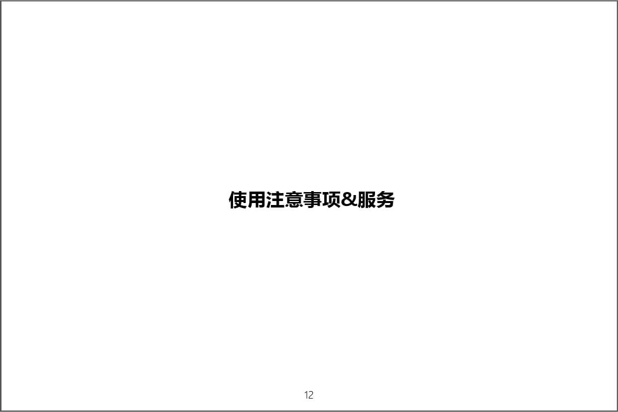 ? 全面性升级，与众不同 ?皮肤管理综合仪的又一次巅峰之作 ⏱人机交互优化↪️功能选择更清晰，灵敏度提升，改善用户体验 ♨️探头设计全面革新↪️ 更加贴合人体面部，实现面部360°精细化管理 ?底座、挂架升级↪️仪器极具科技感，更富灵动性 ?皮肤管理，有这一台就足够 ▲ 深层清洁管理?特别增加悬震? ▲ 营养深层导入 ▲ 注Yang补水活肤 ▲ 冰镇褪红 ▲ 镁白亮肤管理 ▲ 全面部提升紧致 ▲  眼部护理