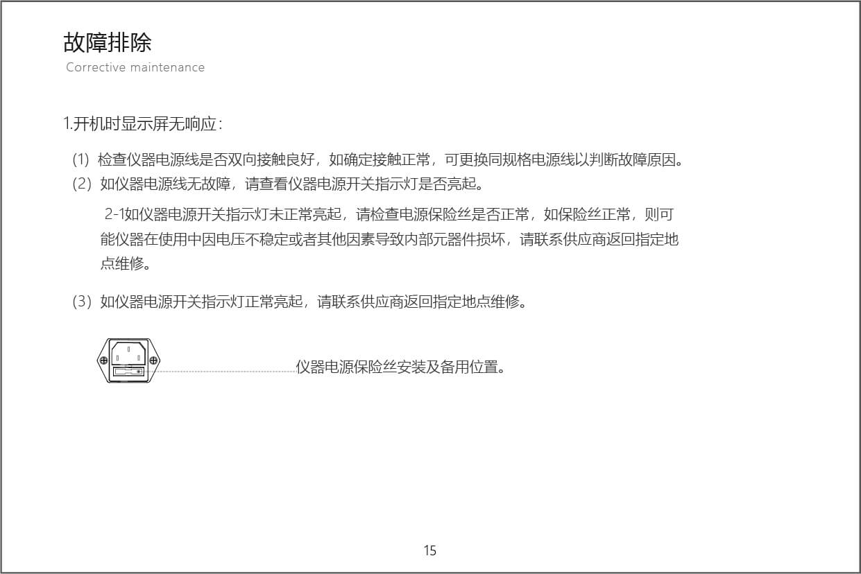 ? 全面性升级，与众不同 ?皮肤管理综合仪的又一次巅峰之作 ⏱人机交互优化↪️功能选择更清晰，灵敏度提升，改善用户体验 ♨️探头设计全面革新↪️ 更加贴合人体面部，实现面部360°精细化管理 ?底座、挂架升级↪️仪器极具科技感，更富灵动性 ?皮肤管理，有这一台就足够 ▲ 深层清洁管理?特别增加悬震? ▲ 营养深层导入 ▲ 注Yang补水活肤 ▲ 冰镇褪红 ▲ 镁白亮肤管理 ▲ 全面部提升紧致 ▲  眼部护理