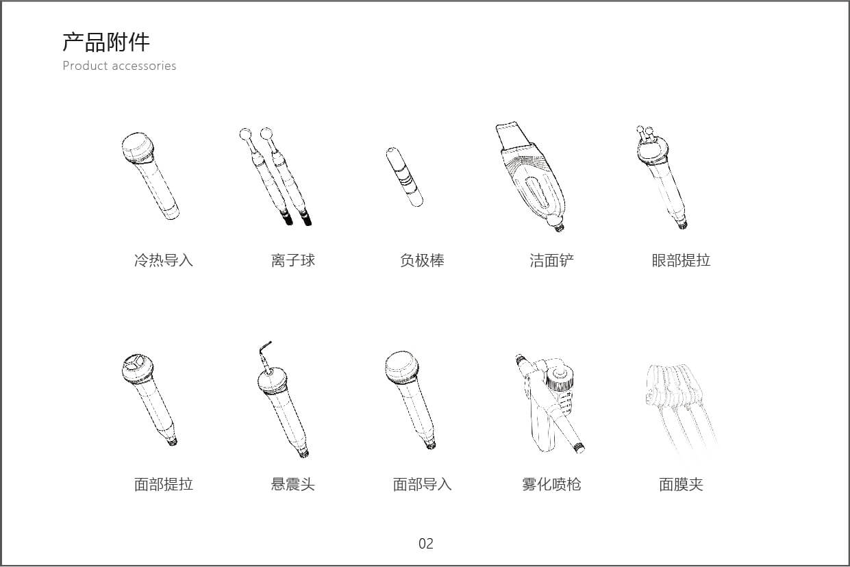 ? 全面性升级，与众不同 ?皮肤管理综合仪的又一次巅峰之作 ⏱人机交互优化↪️功能选择更清晰，灵敏度提升，改善用户体验 ♨️探头设计全面革新↪️ 更加贴合人体面部，实现面部360°精细化管理 ?底座、挂架升级↪️仪器极具科技感，更富灵动性 ?皮肤管理，有这一台就足够 ▲ 深层清洁管理?特别增加悬震? ▲ 营养深层导入 ▲ 注Yang补水活肤 ▲ 冰镇褪红 ▲ 镁白亮肤管理 ▲ 全面部提升紧致 ▲  眼部护理