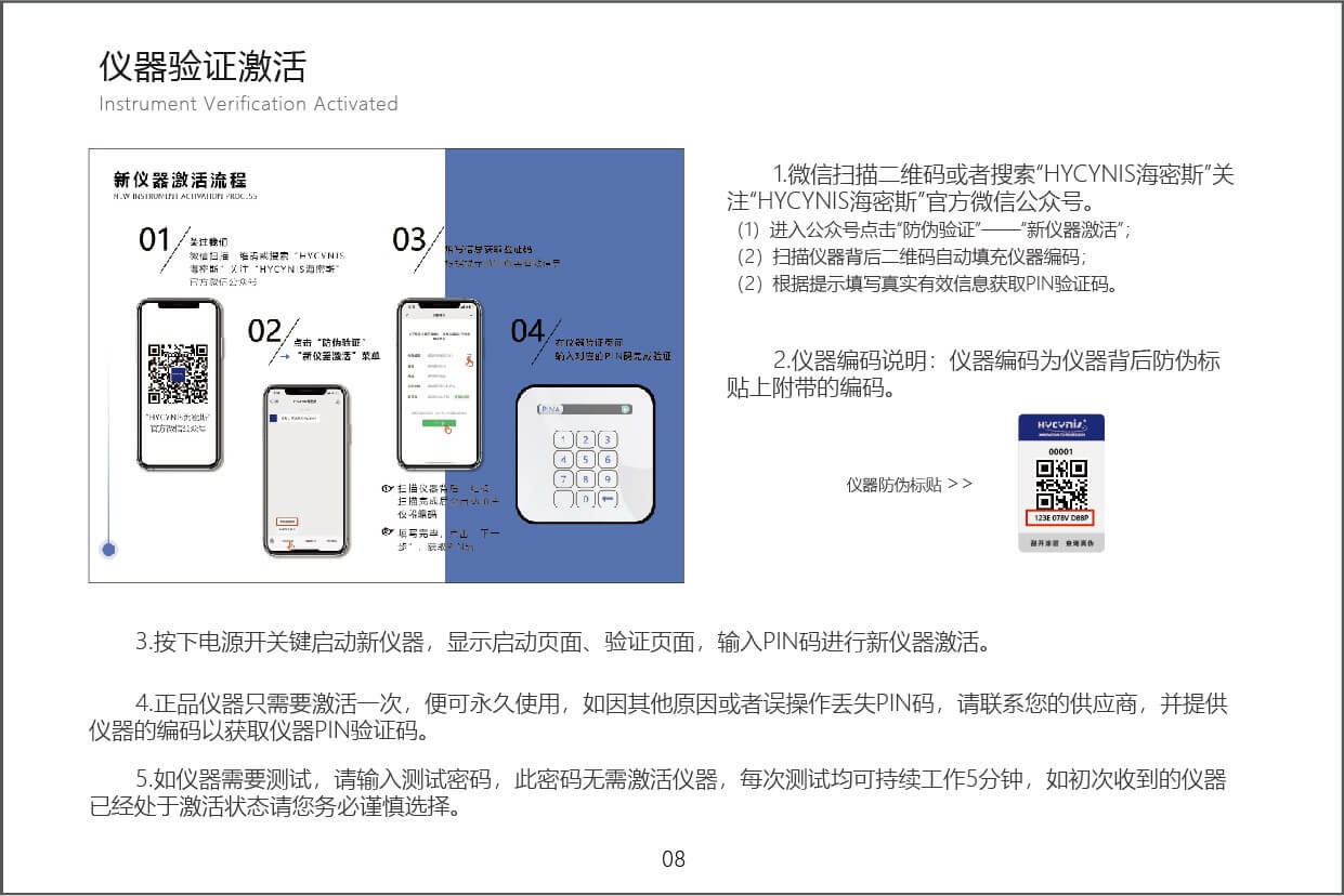 ? 全面性升级，与众不同 ?皮肤管理综合仪的又一次巅峰之作 ⏱人机交互优化↪️功能选择更清晰，灵敏度提升，改善用户体验 ♨️探头设计全面革新↪️ 更加贴合人体面部，实现面部360°精细化管理 ?底座、挂架升级↪️仪器极具科技感，更富灵动性 ?皮肤管理，有这一台就足够 ▲ 深层清洁管理?特别增加悬震? ▲ 营养深层导入 ▲ 注Yang补水活肤 ▲ 冰镇褪红 ▲ 镁白亮肤管理 ▲ 全面部提升紧致 ▲  眼部护理