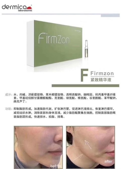 达美伽属于治愈系水光精华，以治疗为目的，是目前国内美容院应用最广的系列产品之一。