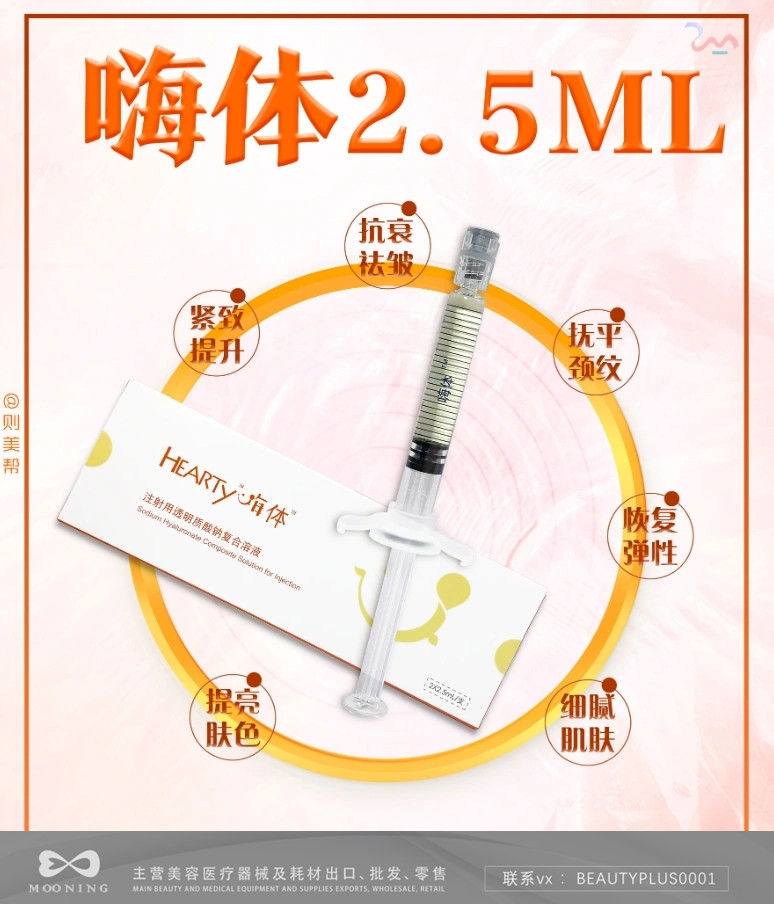 Hi-Body 2.5ml is mainly used for firming and lifting. After injection, it can supplement effective nutrients to the dermis and improve problems such as skin sagging caused by aging.