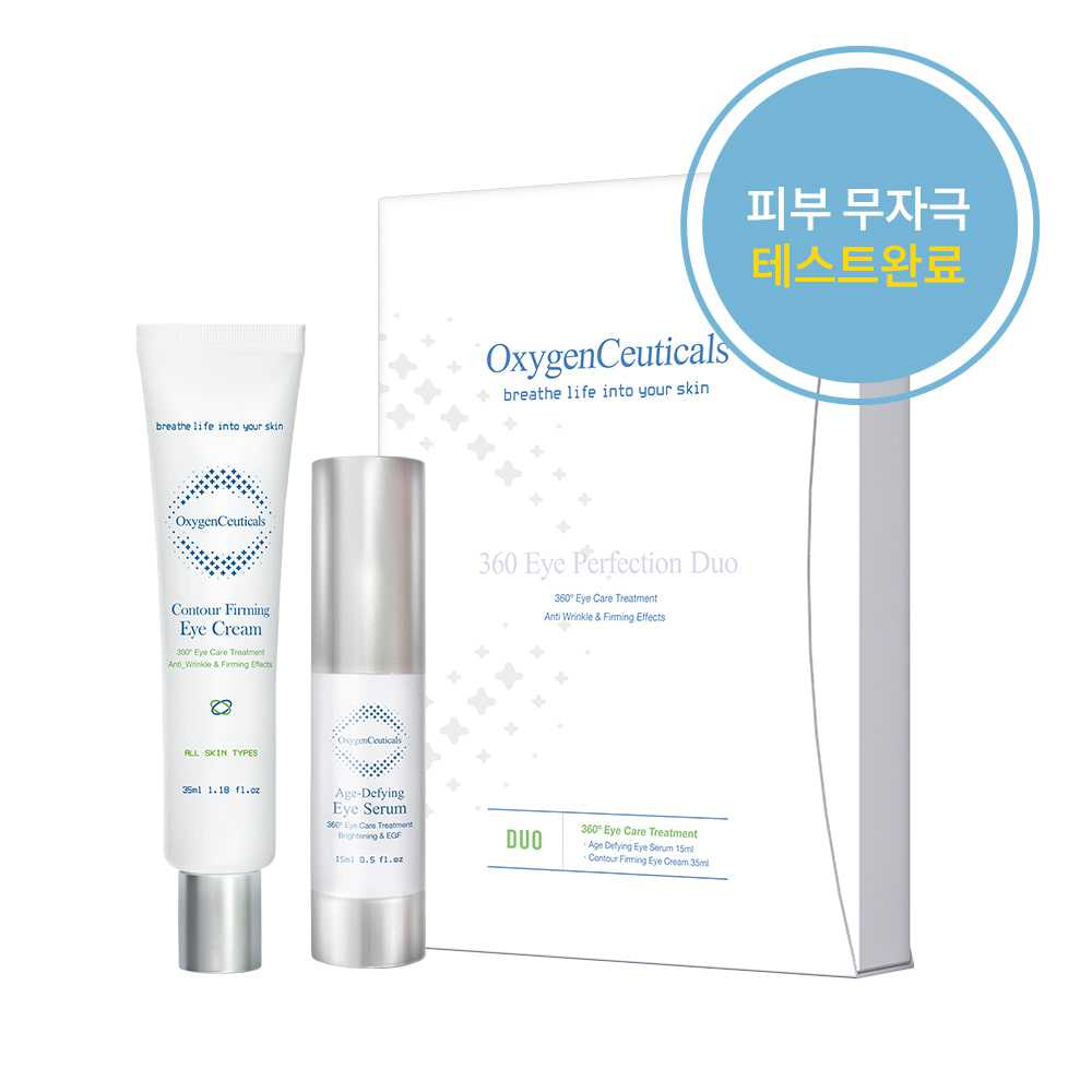 360 Eye Perfection Duo 360° Eye Repair Kit for All Schools-Guangzhou Muning Biotechnology Co., Ltd.