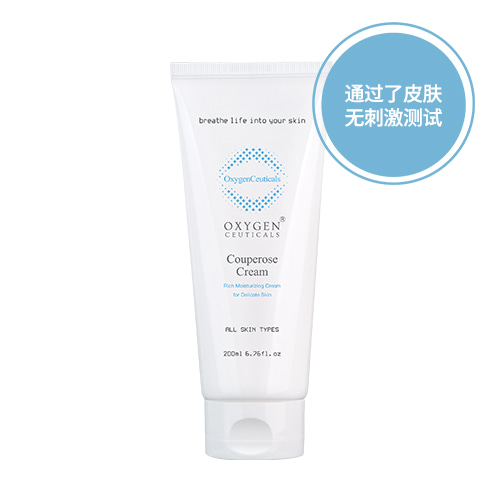 Cell Couperose Cream CC Repair Cream-Guangzhou Mu Ning Biotechnology Co., Ltd.