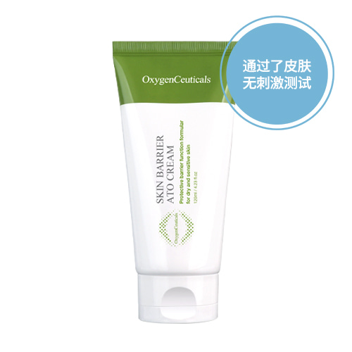 skin barrier ato cream Ato Anxin Cream-Guangzhou Mu Ning Biotechnology Co., Ltd.
