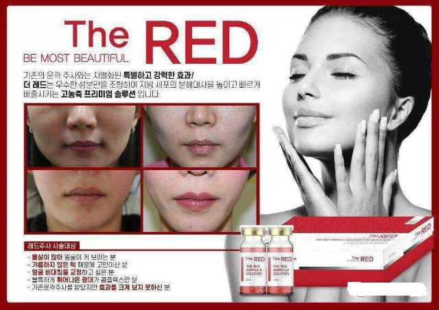 THE RED韩国 全新一代溶脂精华，针对于脂肪型，区别于传统溶脂针，改良了传统溶脂针易痛，易肿，见效慢的缺点！安全性高，见效快，副作用小，已获得韩国 KFDA批准，使用后无任何不良反应，最快24小时可见效果！世界首款添加了高浓缩VB等快速分解脂肪的有效成分，促进脂肪分解的同时迅速排出体外，并同步提升收紧后完美塑形，可用于面部肥胖，双下巴，身体局部脂肪过多等塑形。