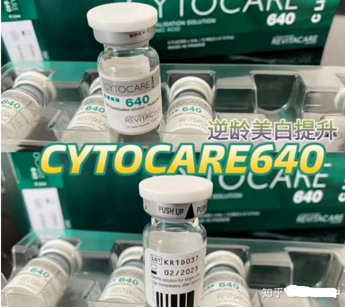 The French CytoCare series of kinetic elements are more focused on facial injection, anti-oxidation, lifting and firming than Filorga. There are corresponding models for different age groups. 502 is suitable for those under 35 years old, 516 is suitable for those aged 35-45 years old, and 532 is suitable for those aged 45-60 years old. 502/516/532 only differ in hyaluronic acid concentration, but all contain the exclusive patented CT50, known as the "king of liquid facelift".