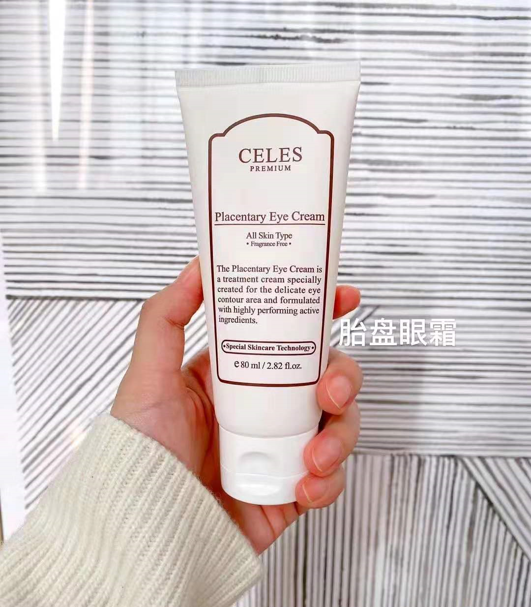 CELES Placenta Series -Inhibits the activity of melanin-producing enzyme tyrosinase (whitening effect)