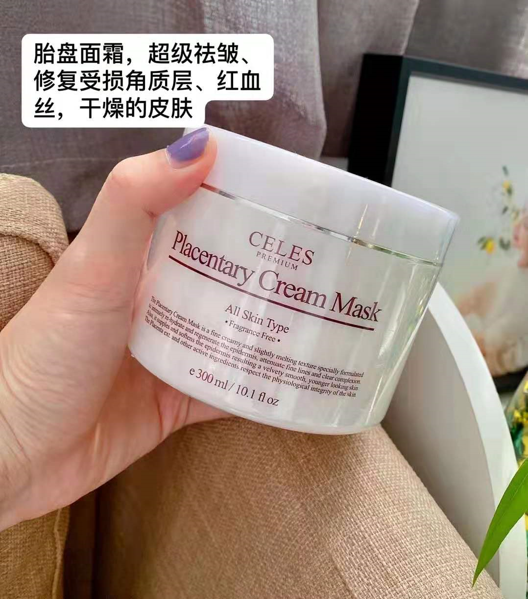 CELES Placenta Series -Inhibits the activity of melanin-producing enzyme tyrosinase (whitening effect)