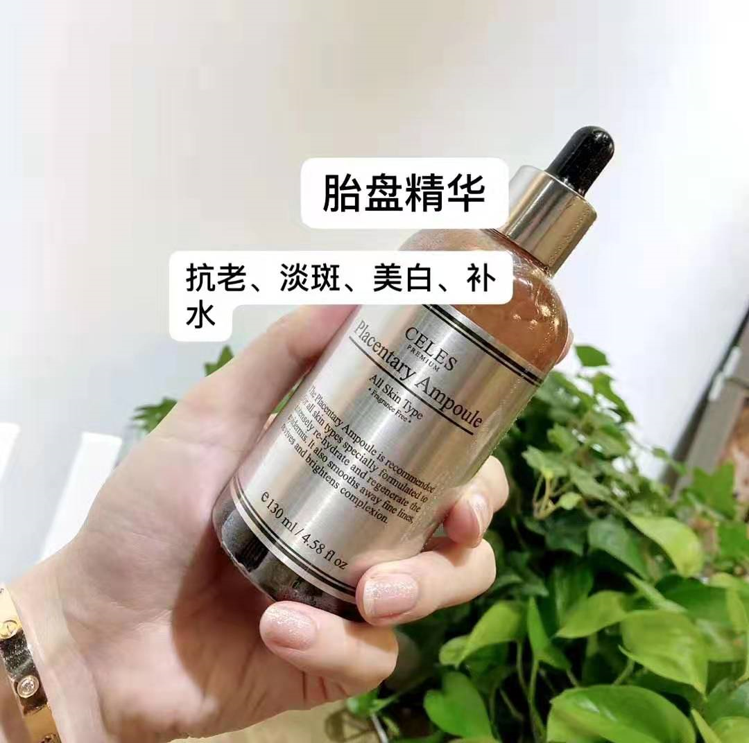 CELES Placenta Series -Inhibits the activity of melanin-producing enzyme tyrosinase (whitening effect)